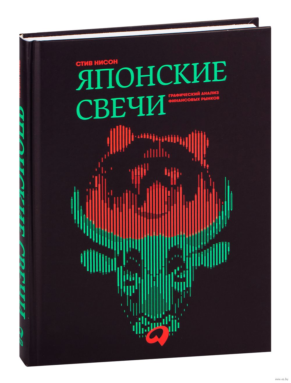 Японские свечи — Стив Нисон